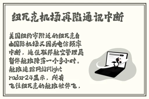 好片种子
